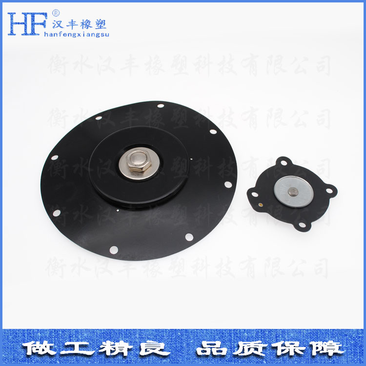 脈沖閥橡膠膜片.jpg 脈沖閥橡膠膜片.jpg