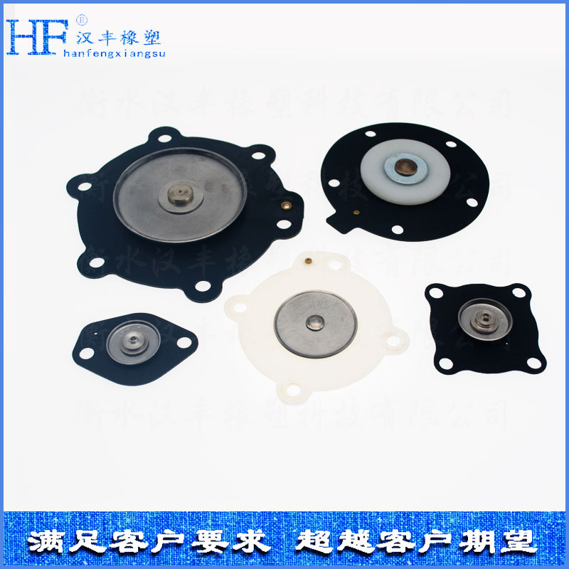 脈沖閥橡膠膜片 脈沖閥橡膠膜片 (16).jpg